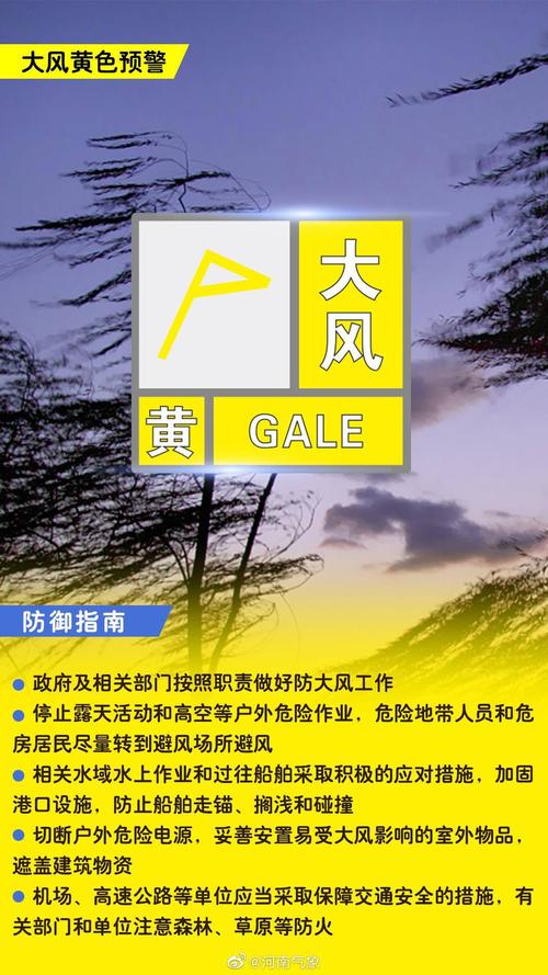 河南出现15级大风,快递单号查询_123随叫随到