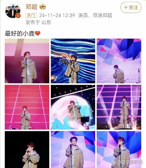 邓超称鹿晗非常后悔,专业的一站式物流信息网_123随叫随到