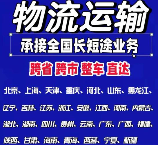 直击极端大风,专业的一站式物流信息网_123随叫随到