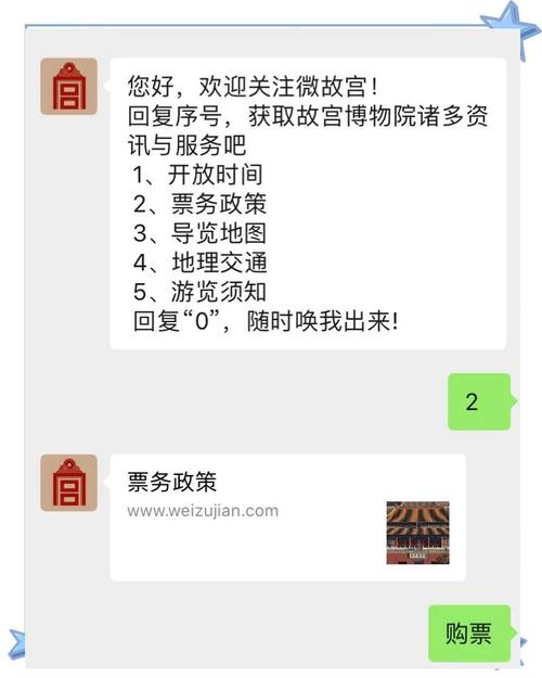 并购重组 第62页
