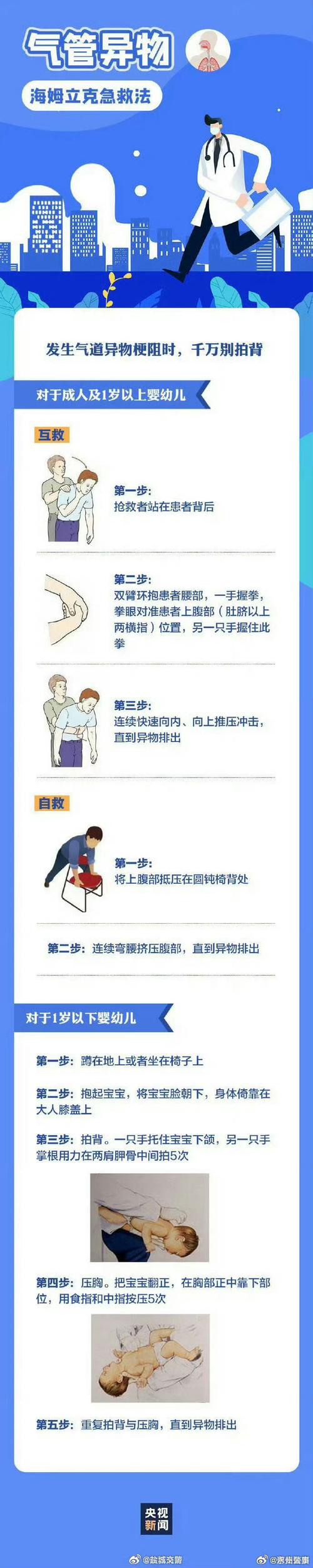 同城货运 第76页