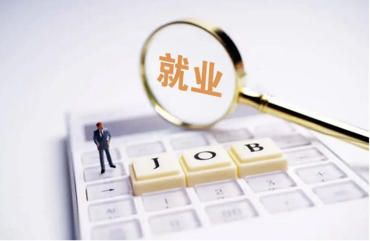 滴滴投20亿稳就业,上门取货_123随叫随到