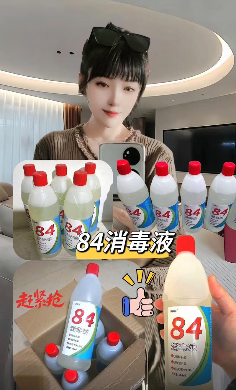 84与洗涤剂混用中毒,ip138快递查询网_随叫随到