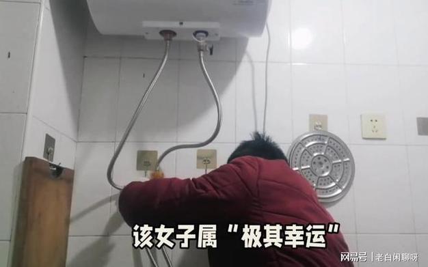 洗澡时触电心脏骤停,物流专线直达_123随叫随到