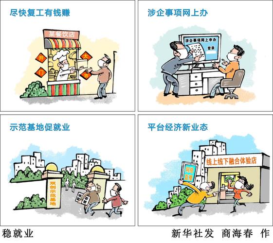 滴滴投20亿稳就业,天天发车准时送达_123随叫随到