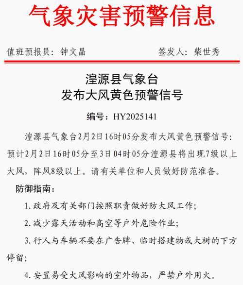 大风把柳絮刮走了,专业的一站式物流信息网_123随叫随到