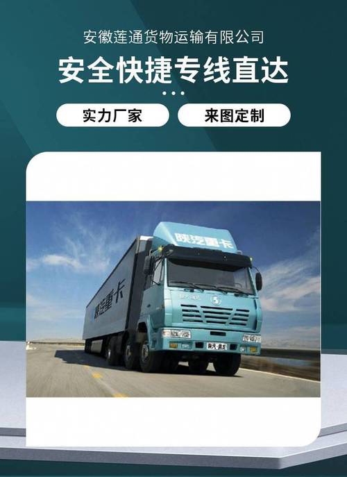 晋升处长未果当间谍,专业的一站式物流信息网_123随叫随到