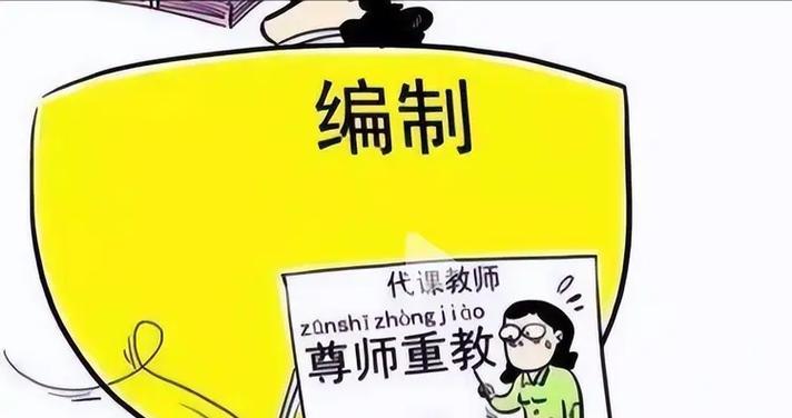 任教31年临退休解聘,物流专线直达_123随叫随到
