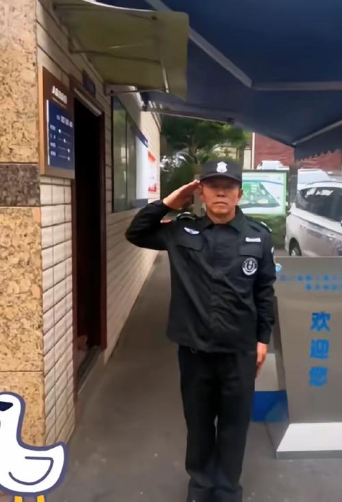 并购重组 第58页
