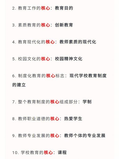 学校禁教师考公考编,专业的一站式物流信息网_123随叫随到