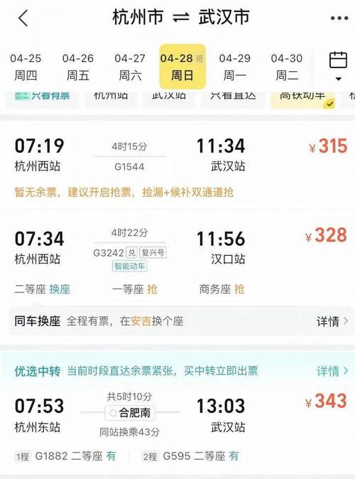 杭州春假连休9天,让发货找车找物流更简单_123随叫随到