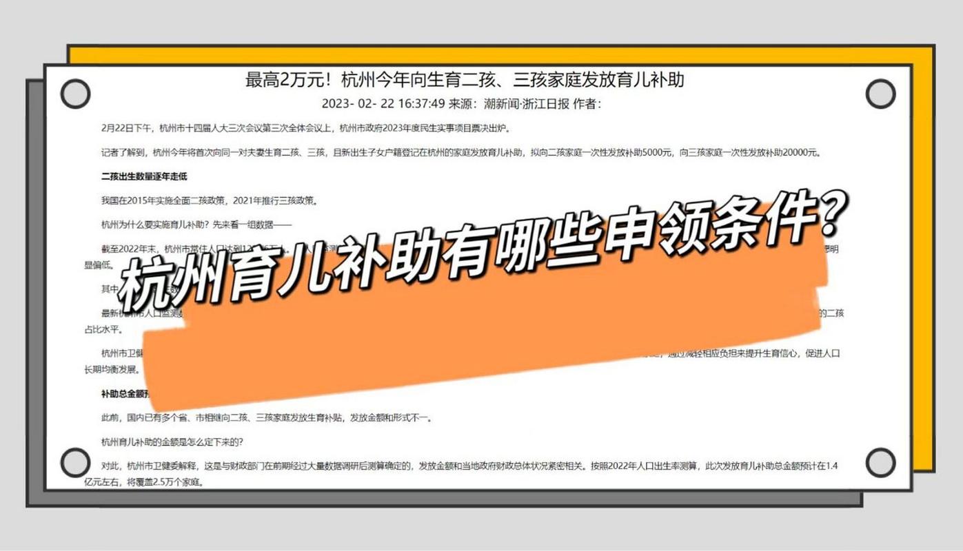 同城货运 第70页
