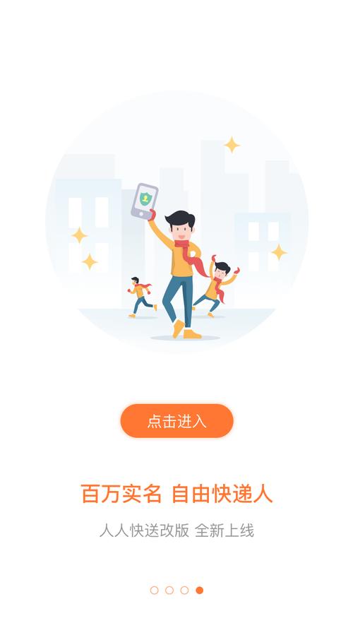 央视曝光人人租,快递单号查询_123随叫随到