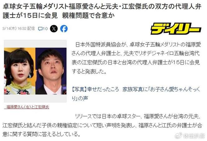 福原爱前夫卖掉婚房,物流专线直达_123随叫随到