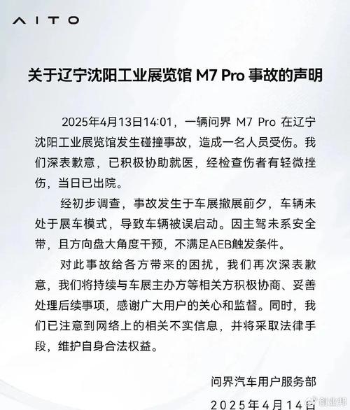 将未婚妻送上太空,上门取货_123随叫随到