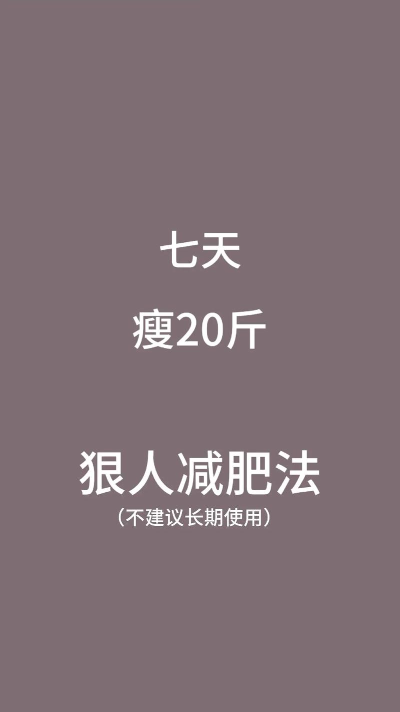 发20万鼓励员工减肥,物流专线直达_123随叫随到