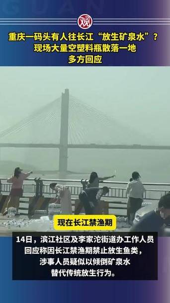 多人长江放生矿泉水,ip138快递查询网_随叫随到