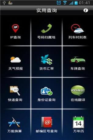 外国在抛售美国国债,ip138快递查询网_随叫随到