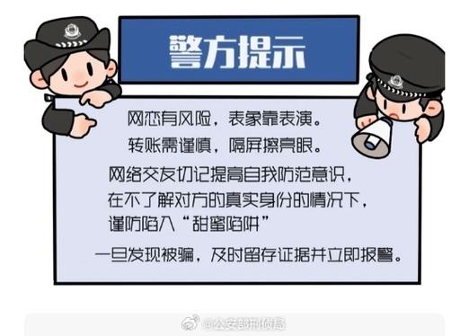 少女被网恋男友杀害,上门取货_123随叫随到