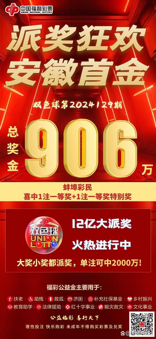 买双色球中1.09亿元,物流专线直达_123随叫随到