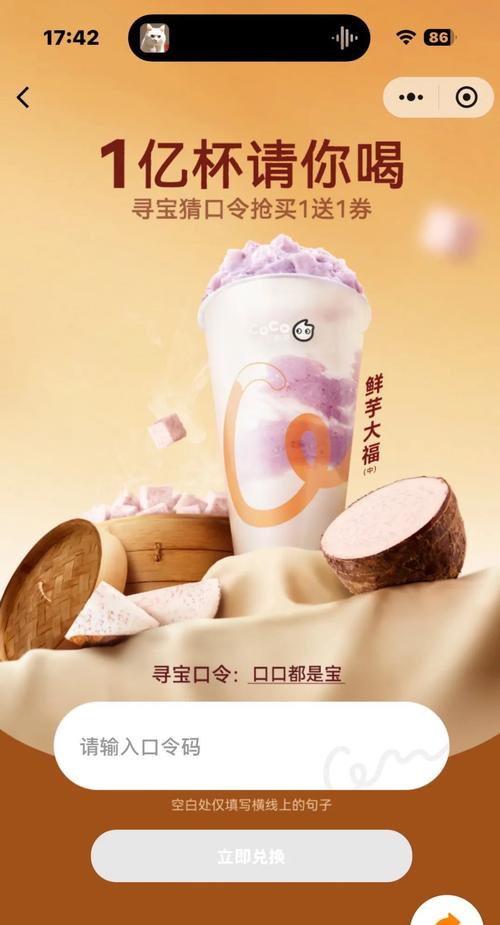 被CoCo店员砸奶茶,快递单号查询_123随叫随到