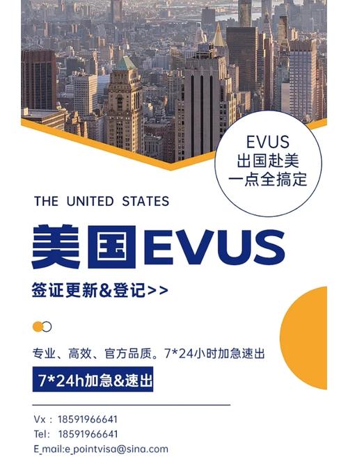 美对华官员签证限制,让发货找车找物流更简单_123随叫随到