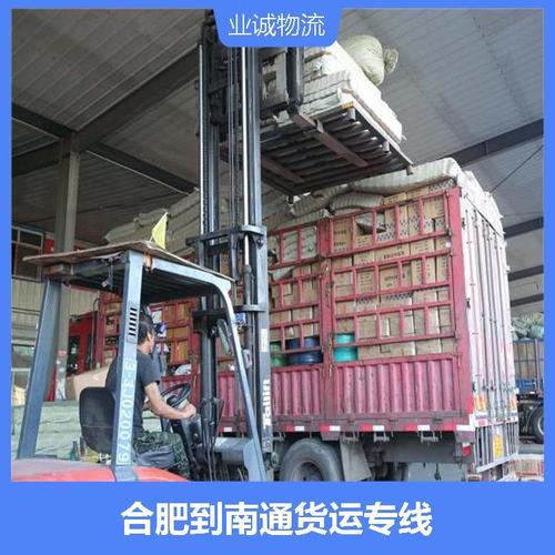 米兰冬奥火炬来了,专业的一站式物流信息网_123随叫随到