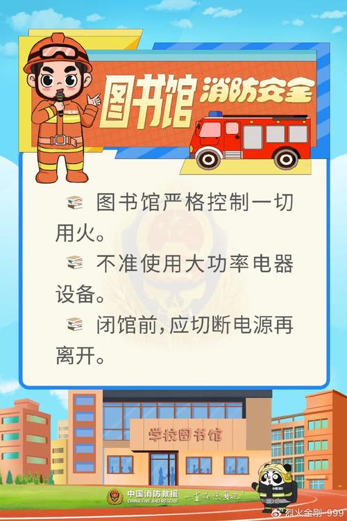 大学宿舍楼突发火灾,仓配一体,时效速达