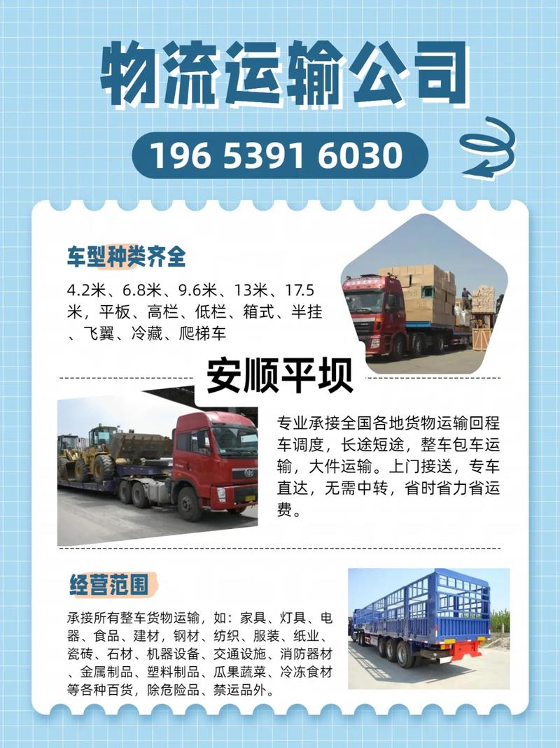 500多辆购物车丢失,让发货找车找物流更简单_123随叫随到