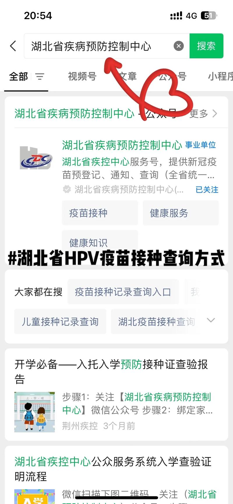 男性九价HPV开打,快递单号查询_123随叫随到