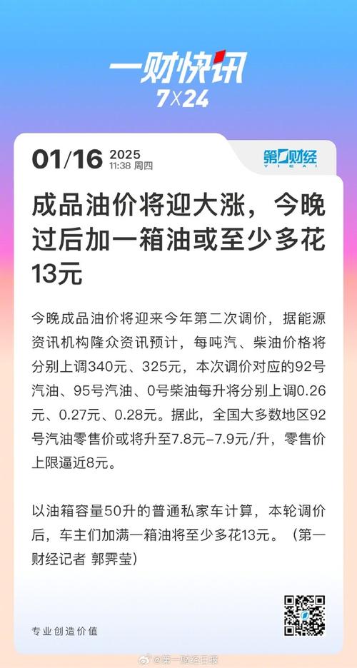 同城货运 第61页