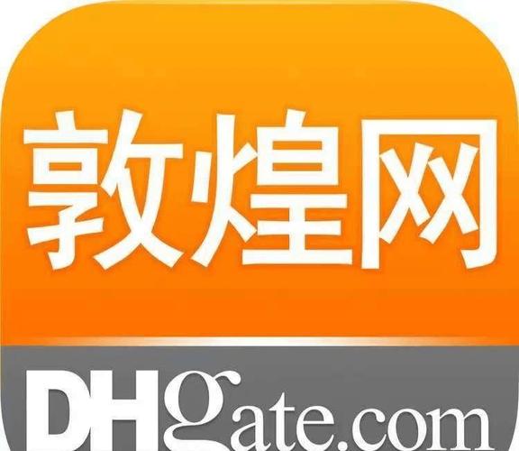 敦煌网在美国爆火,专业的一站式物流信息网_123随叫随到
