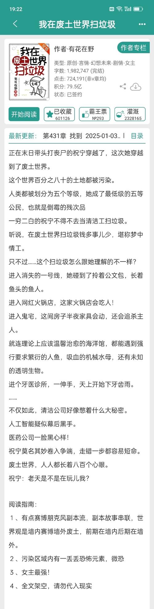 男子从18楼扔下酒瓶,ip138快递查询网_随叫随到