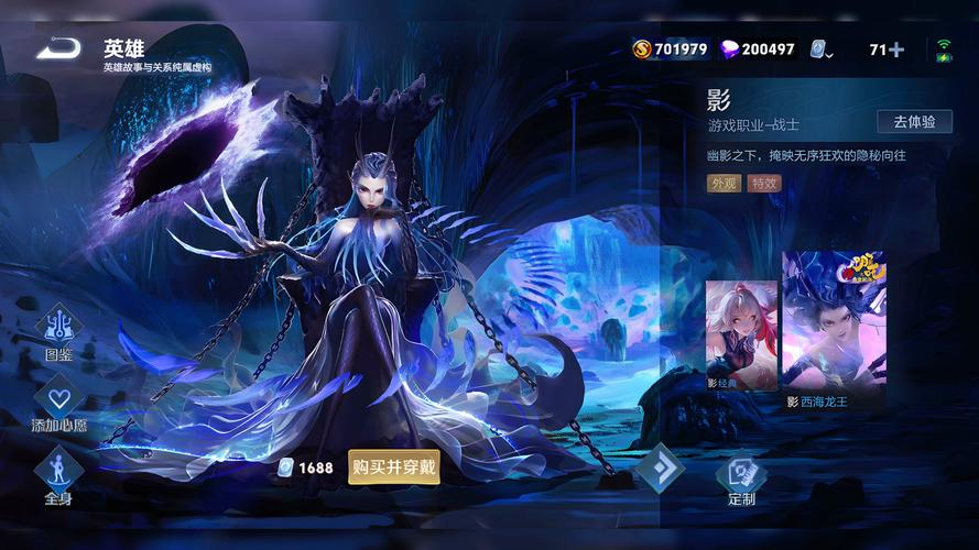 王者荣耀联动哪吒,上门取货_123随叫随到