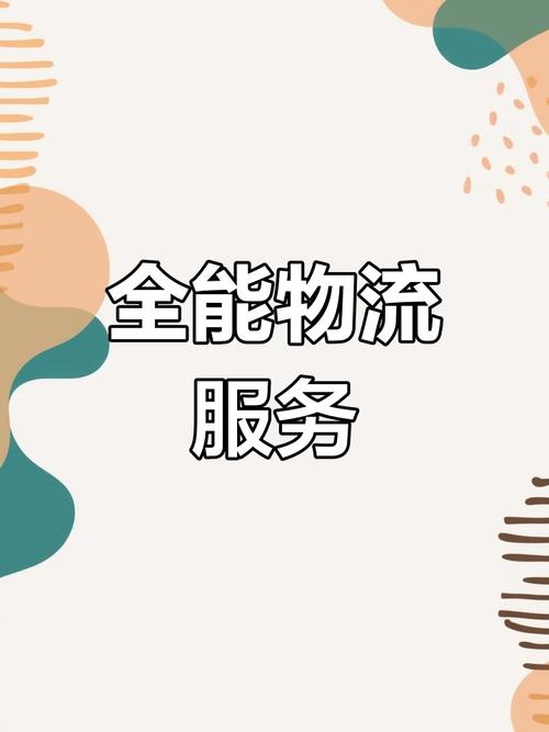 一季度经济五个特点,专业的一站式物流信息网_123随叫随到