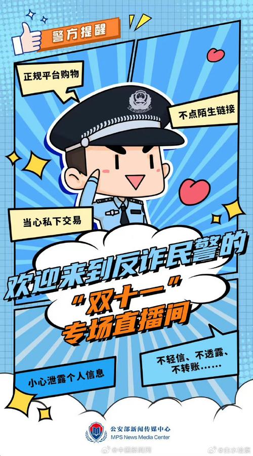 男子公安局冒充警察,让发货找车找物流更简单_123随叫随到