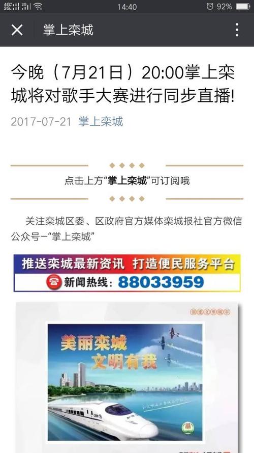 网红小猫悟空去世,让发货找车找物流更简单_123随叫随到