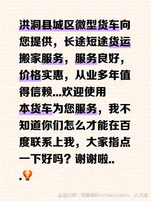 多银行股创历史新高,让发货找车找物流更简单_123随叫随到