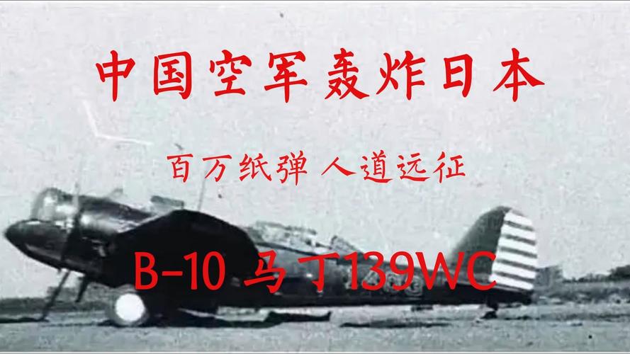美军轰炸机抵达日本,ip138快递查询网_随叫随到