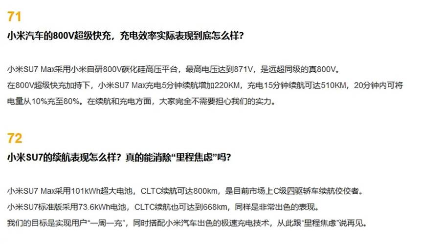 曝小米YU7上市逾期,快递单号查询_123随叫随到