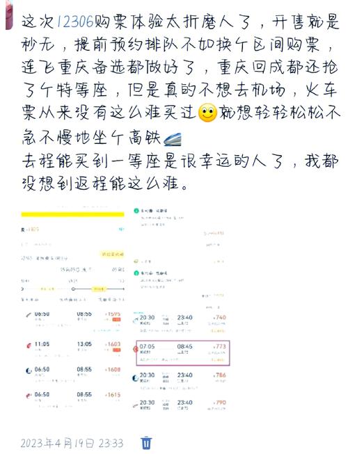 五一火车票今起开售,快递单号查询_123随叫随到
