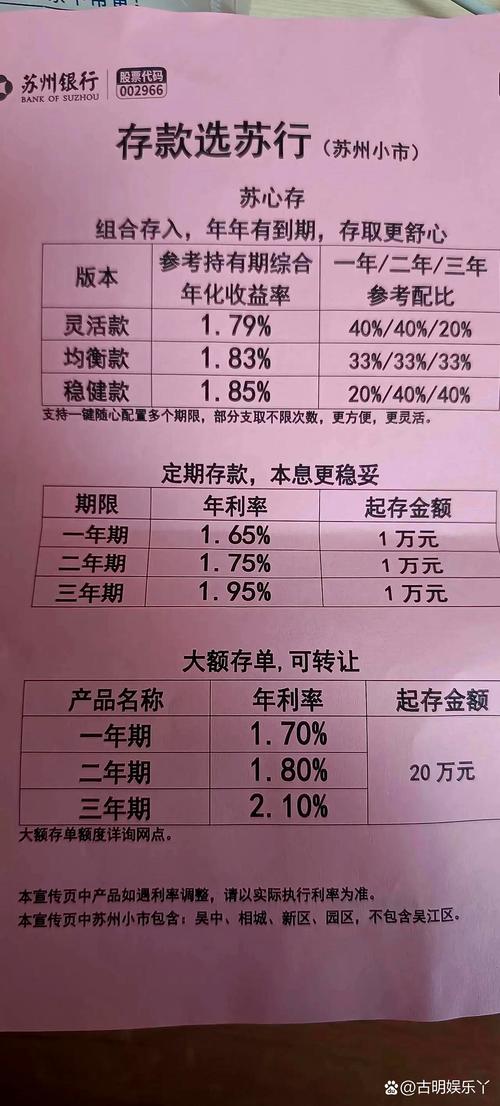 定期存款额度秒光,物流专线直达_123随叫随到