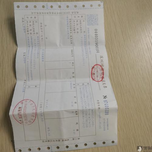 全国物流 第55页