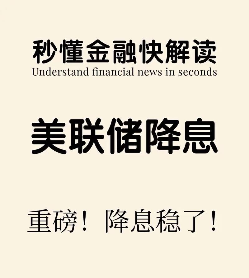 美联储发出通胀警告,专业的一站式物流信息网_123随叫随到