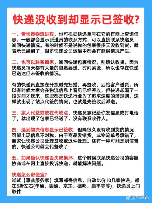 10起网络谣言案公布,快递单号查询_123随叫随到
