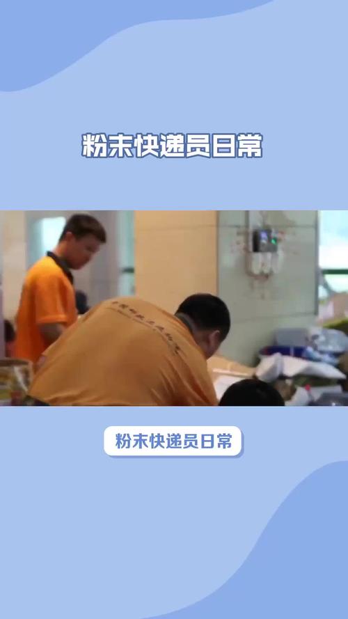 广告被指嘲讽打工人,快递单号查询_123随叫随到