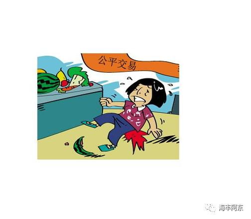 新品种西瓜皮踩不烂,上门取货_123随叫随到
