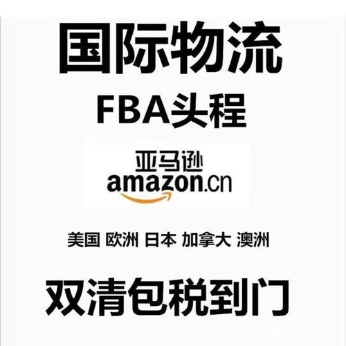 淘宝在美国突然爆火,让发货找车找物流更简单_123随叫随到