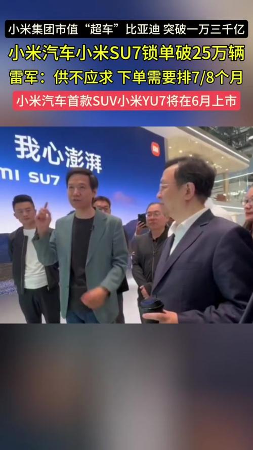小米YU7不参加车展,ip138快递查询网_随叫随到