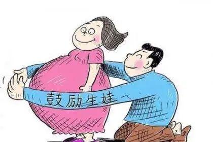 买房2孩家庭补贴5万,ip138快递查询网_随叫随到